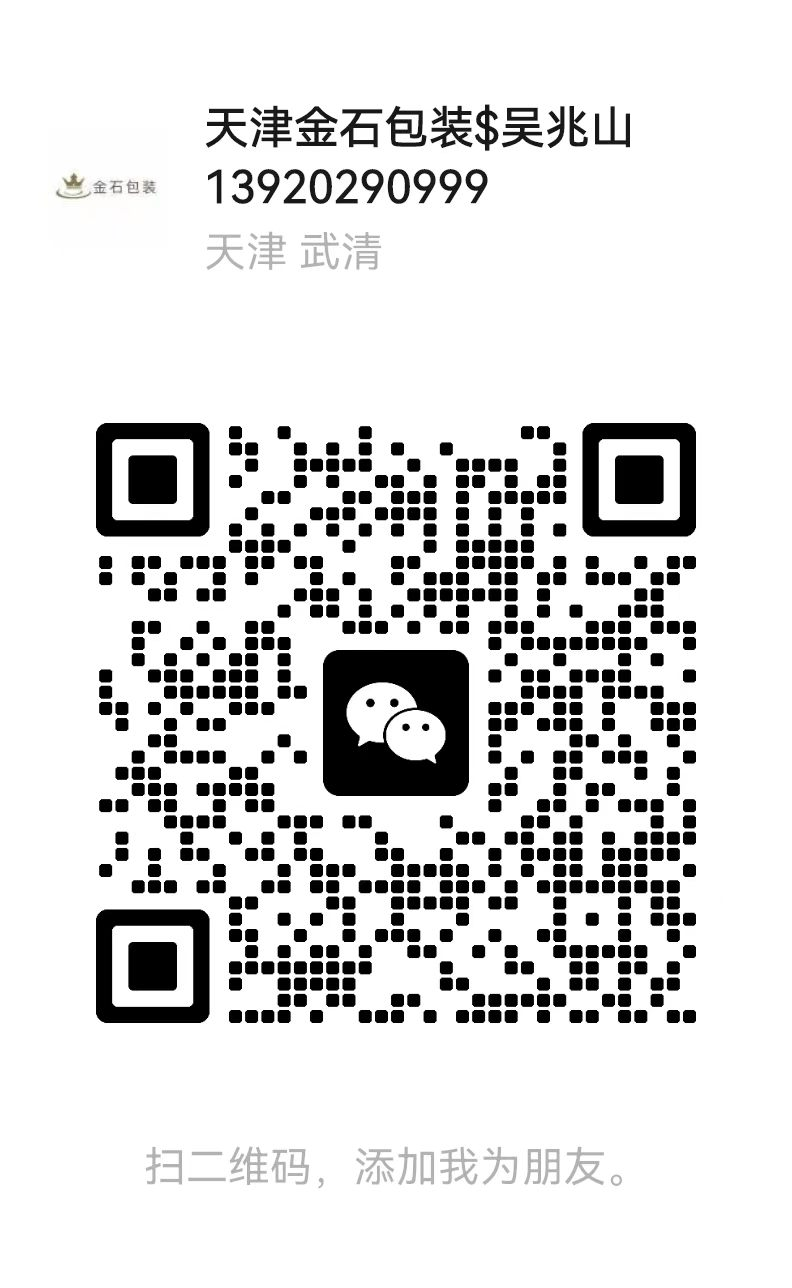 吴兆山 微信二维码